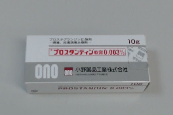 Prostandin ointment 0.003% 10g From Japan High Quality!!!