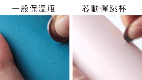 比較.gif
