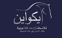 Arabic Logo Final.jpg