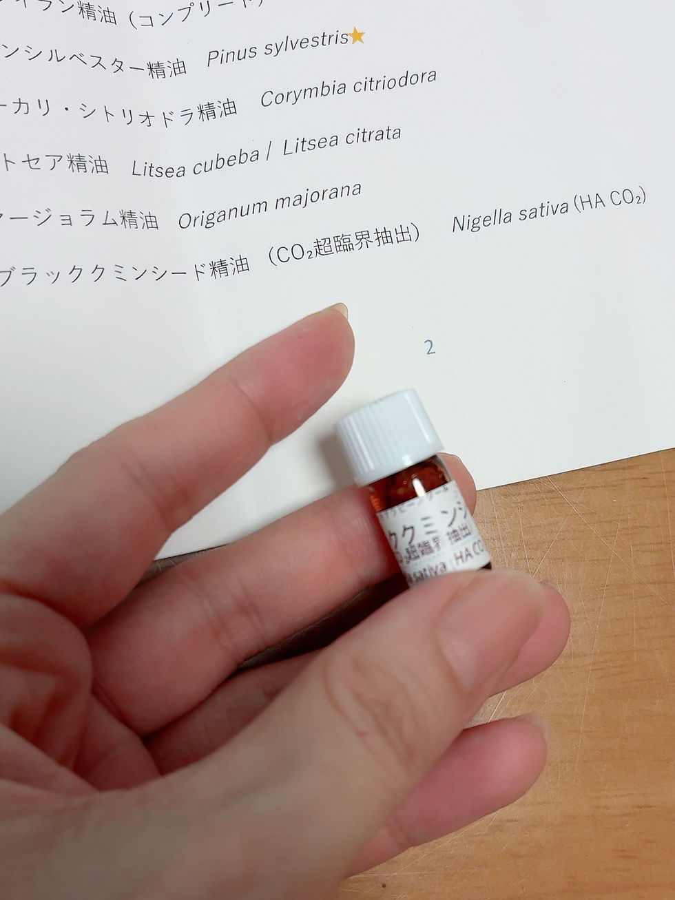 ブラッククミン チモキノン