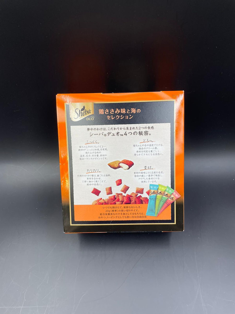 Thumbnail: Sheba 流心餅 - 雞肉海鮮錦味 (橙色) 20gX12