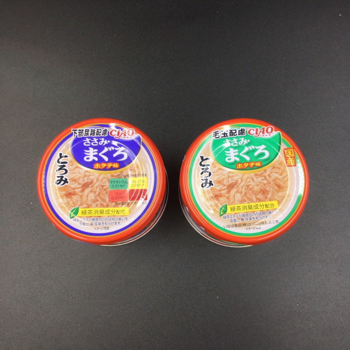 CIAO 貓罐罐 - 雞胸肉、金槍魚、帆立貝 (吐毛球配方) 80g (綠)