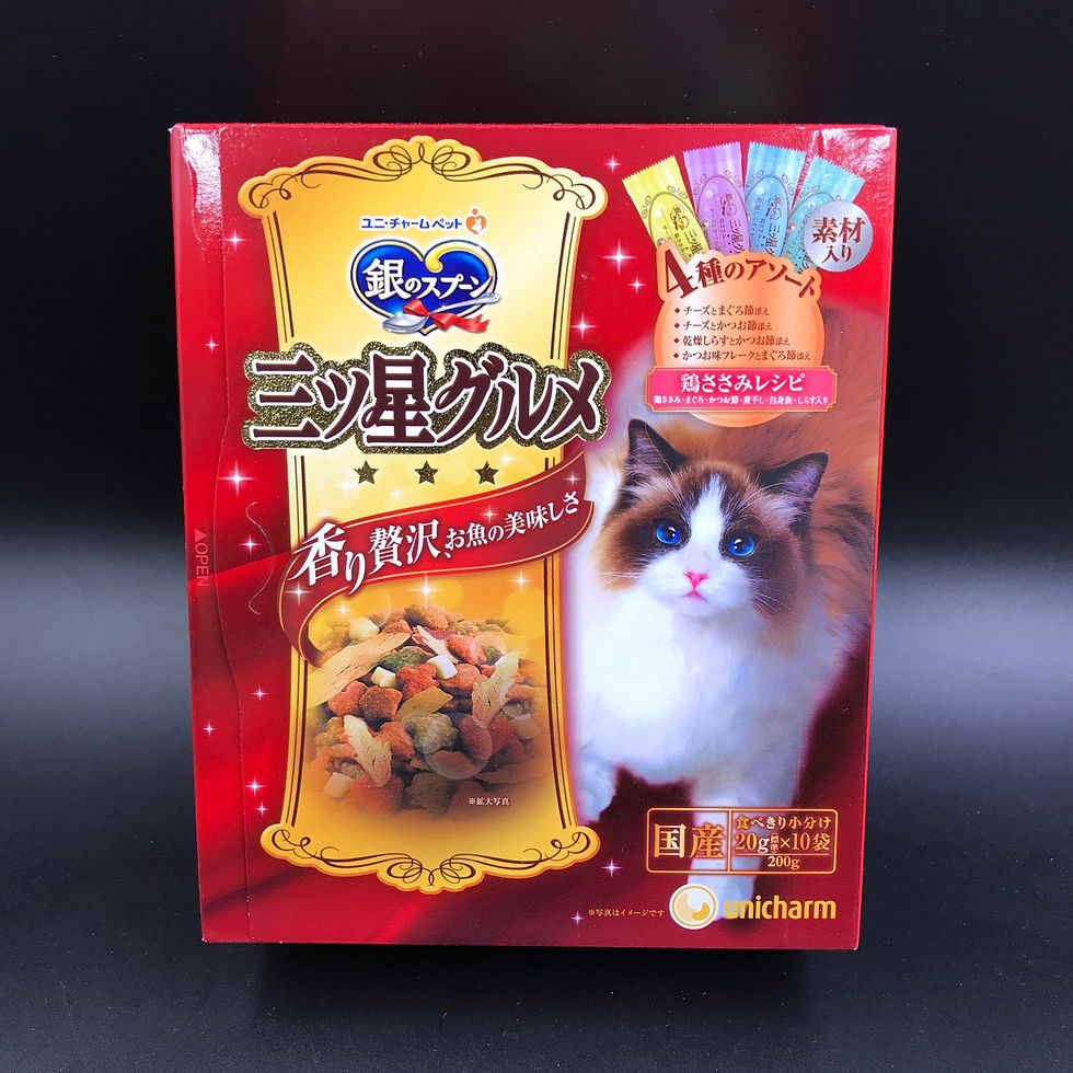 銀のスプーン4小碟餅 - 雞胸肉雜錦味 200g (黃紫藍綠)