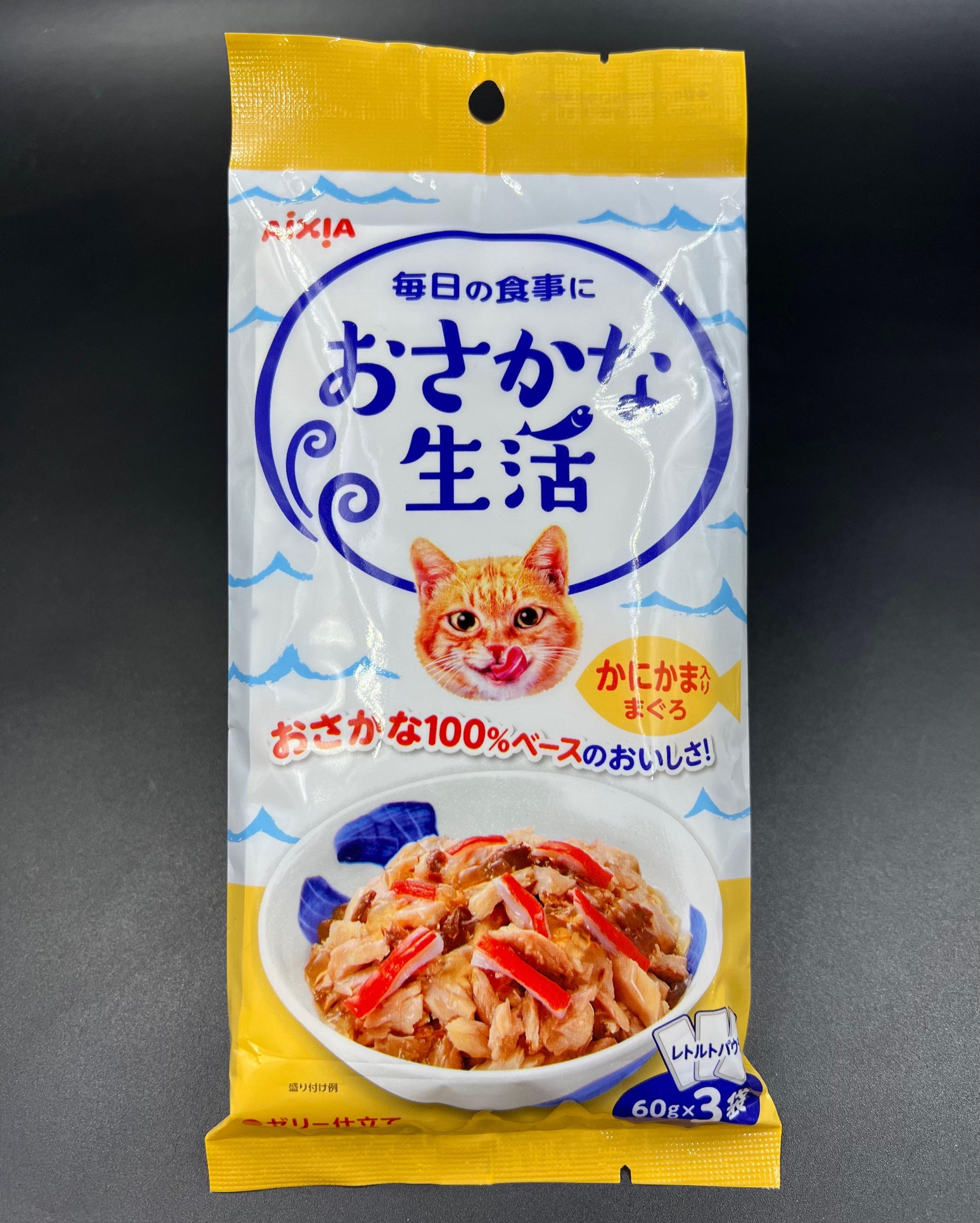 Aixia每日食事3包裝濕糧 - 金槍魚、蟹柳 60gx3 (米黃)