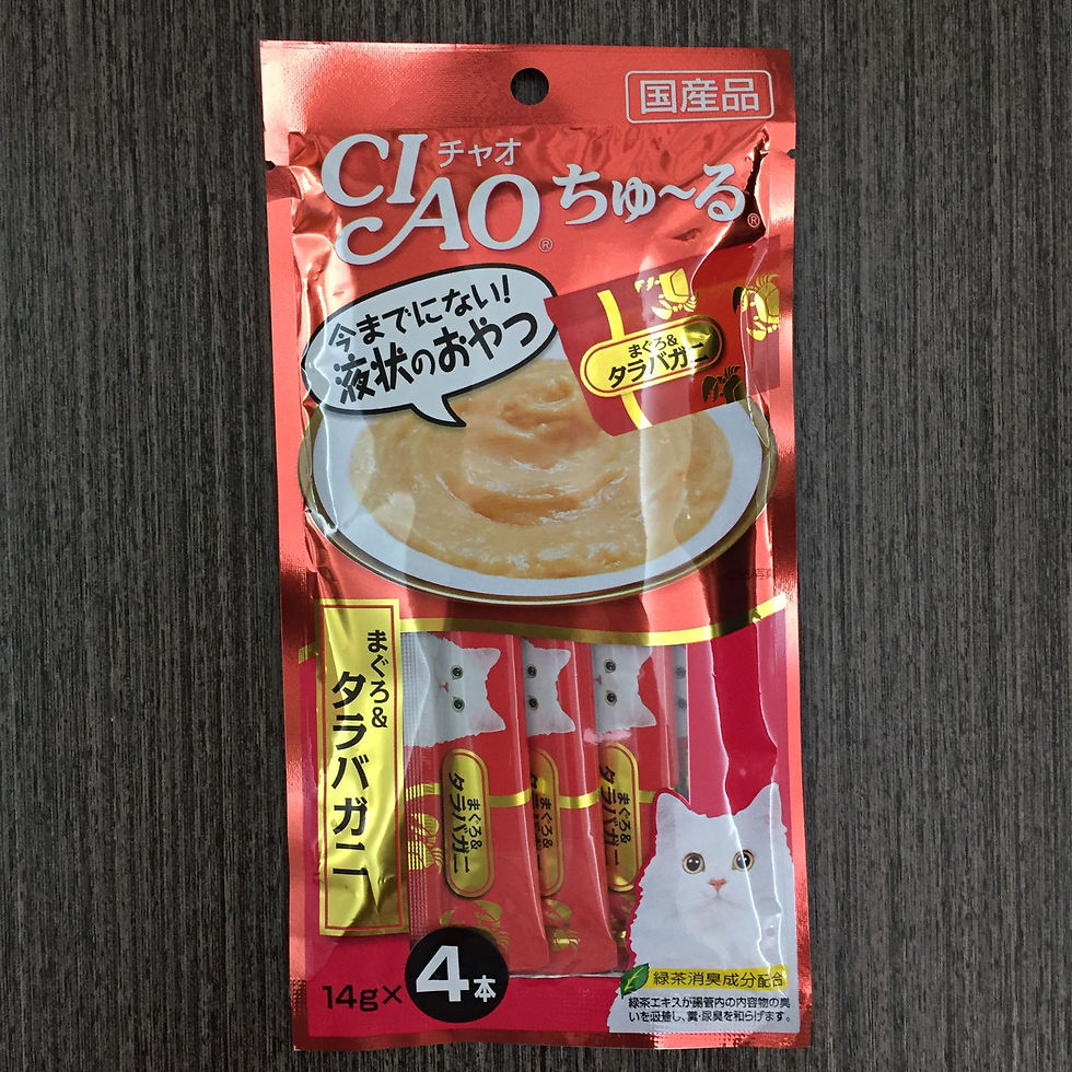 CIAO 糊仔小食  – 金槍魚、鱈場蟹肉