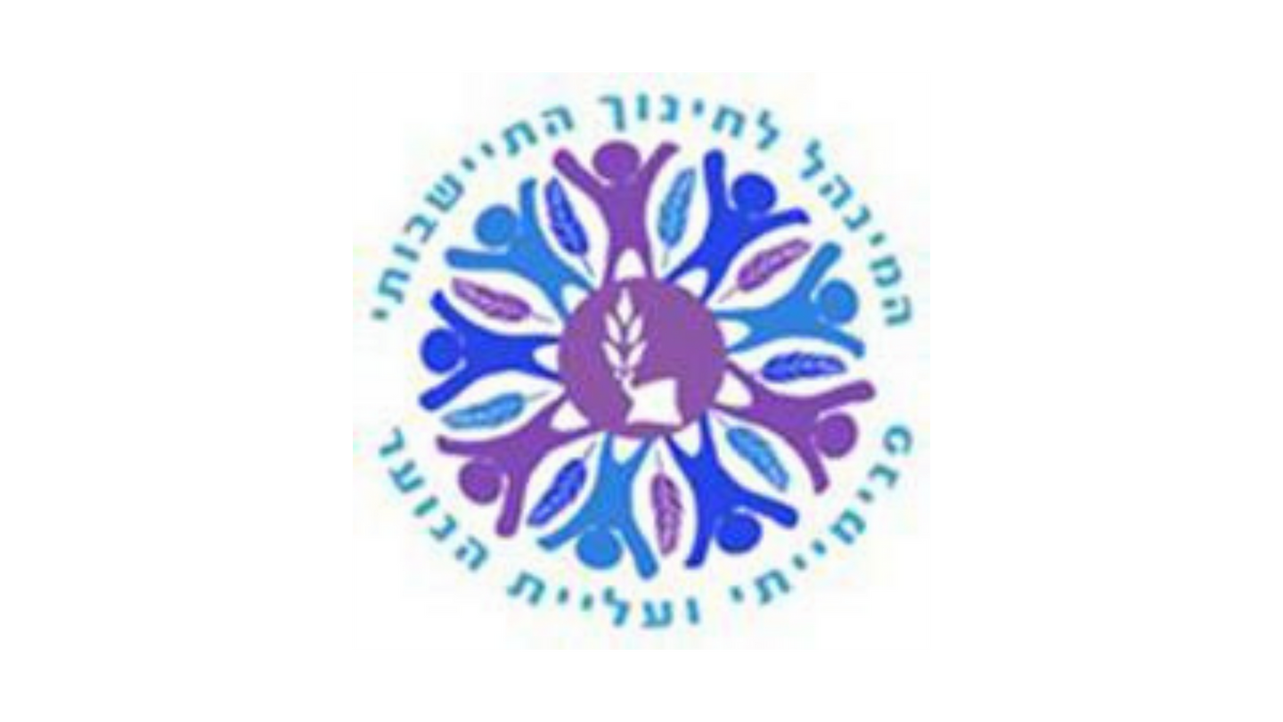לוגו המנהל לחינוך התיישבותי