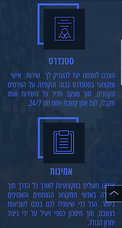 החברה לניהול ואחזקת נכסים | תיק עבודות