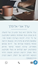 צילום מסך מאתר לדוגמה עורך דין אורי אלימ