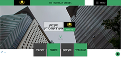 אתר משרד עורכי דין לדוגמה און צוק משרד עורכי דין