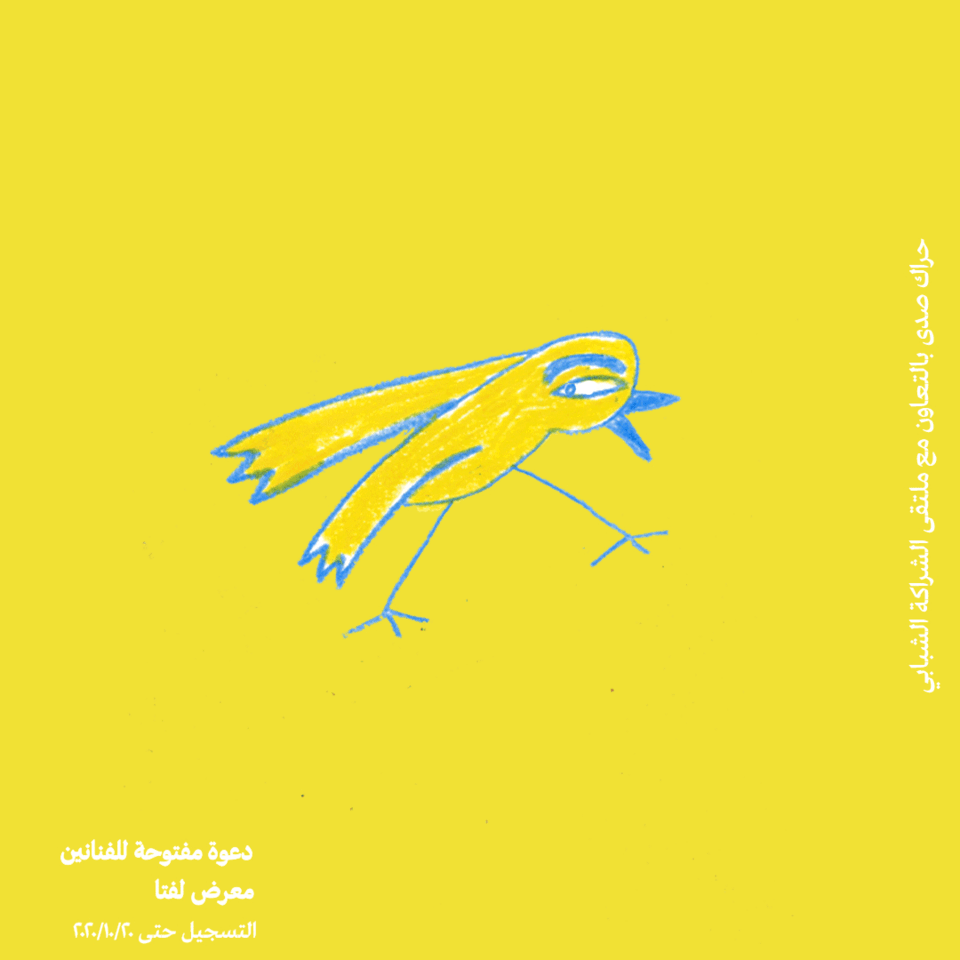 Posters and fanzines by art movement