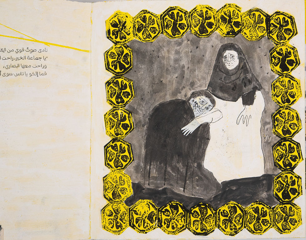 Guilted Earth follows a figure named Kawkab.