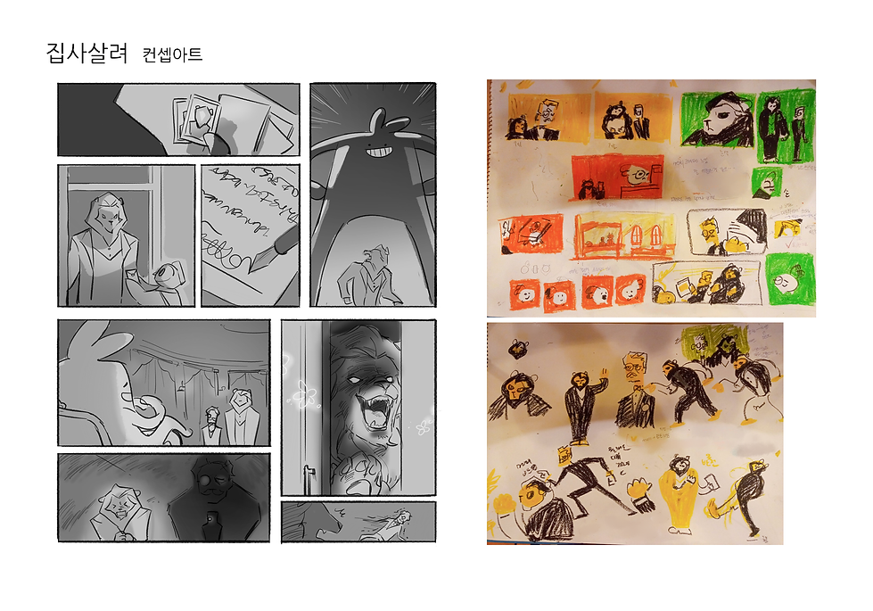내지_12.png