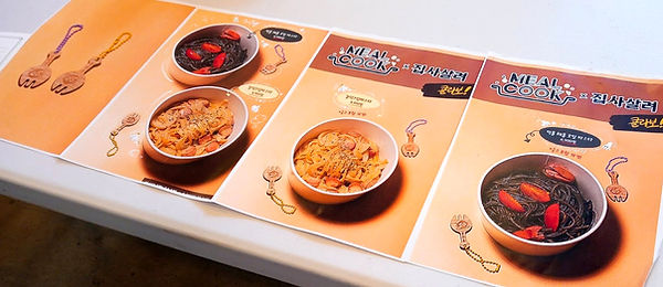 콜라보.jpg