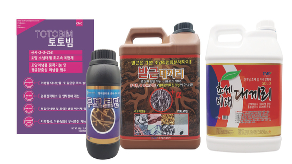 성공적인 농사를 위한 선택 ‘씨엠씨코리아’ content media