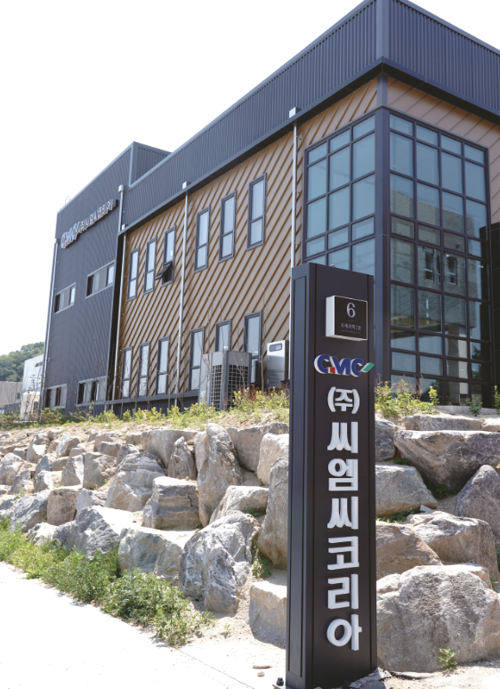 유기농자재 연구 개발로 ‘토탈 농업창조혁신 기업’ 만들어 가는 씨엠씨코리아 content media