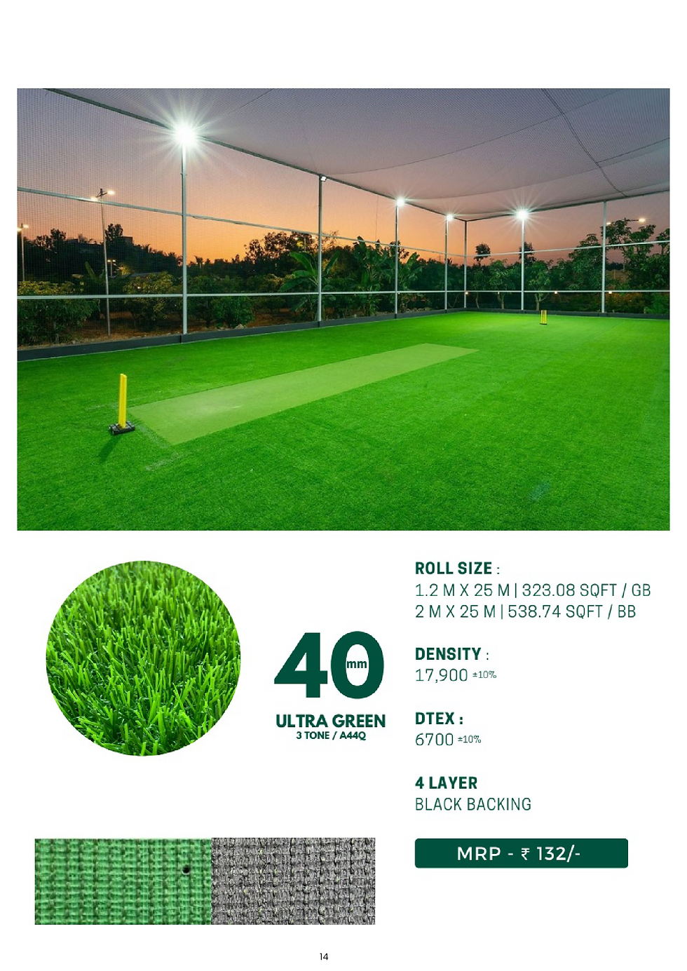 40mm Ultra Green & Sports Pitch