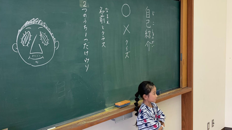 【ハラハラドキドキ自己紹介◯✖️ゲーム】感性と知性の調和をめざすvolante春日
