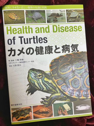 標本写真掲載
