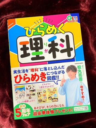 標本写真掲載