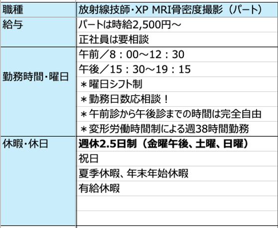 スクリーンショット 2026-05-12 午後9.54.39.png