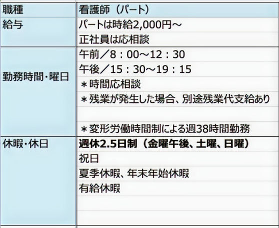 スクリーンショット 2026-05-12 午後9_edited_edited.j