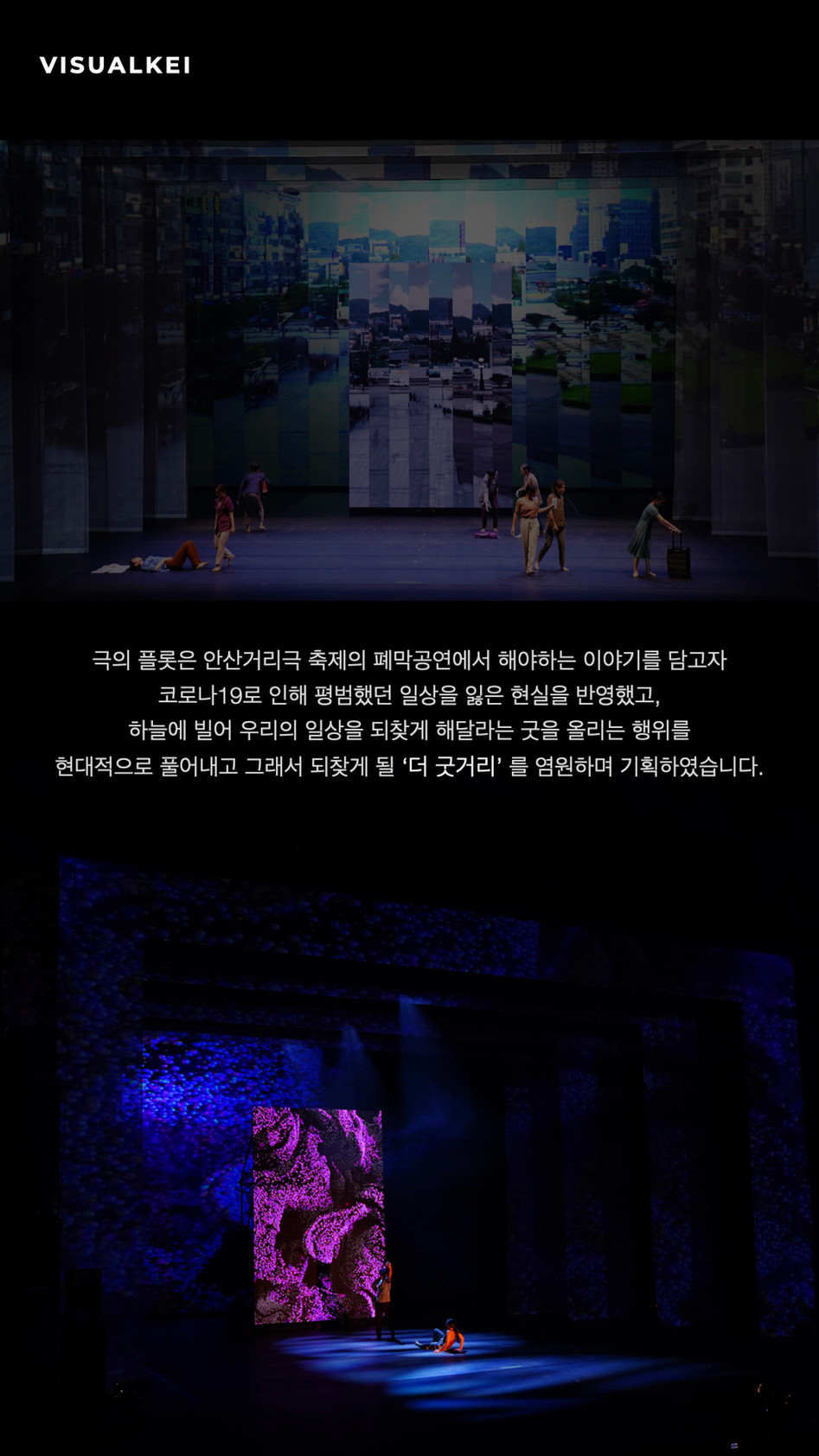 더 Good거리