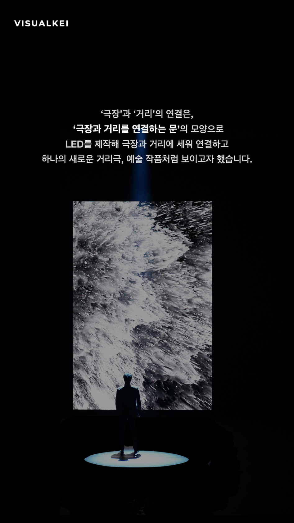 더 Good거리