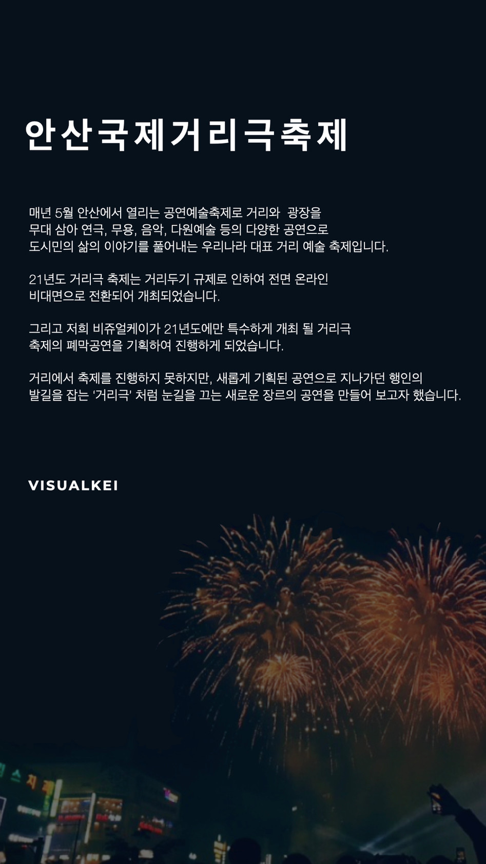 더 Good거리