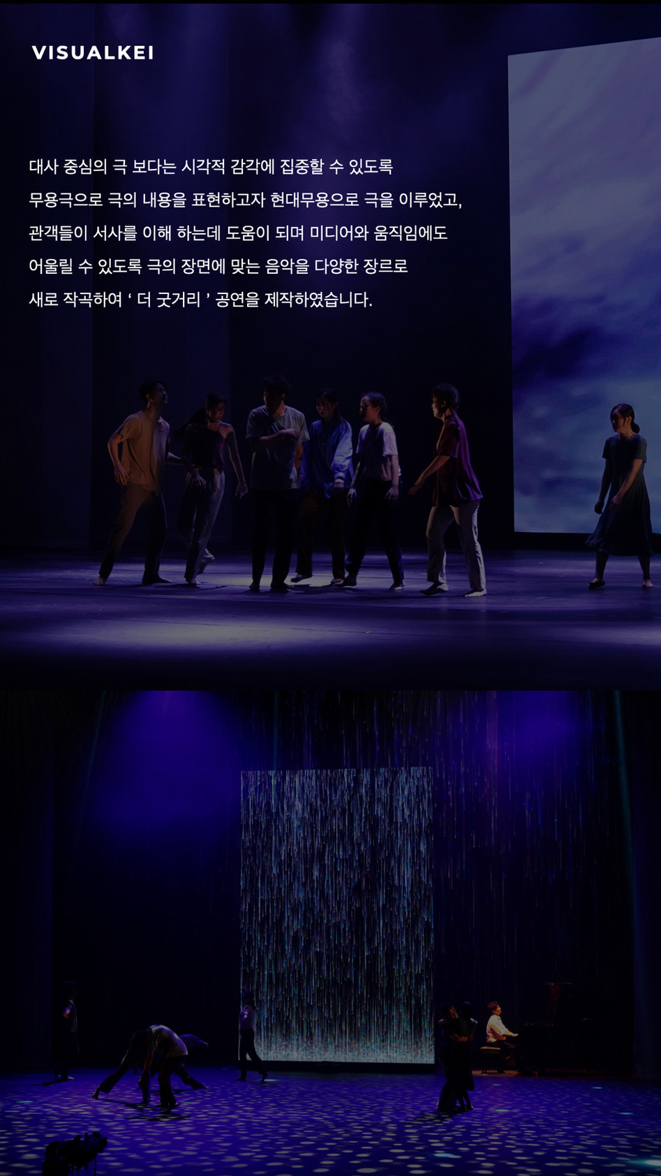 더 Good거리