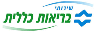 בריאות כללית