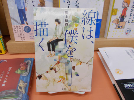 図書館KING　M先生