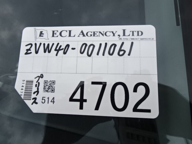 サムネイル： トヨタプリウスアルファ