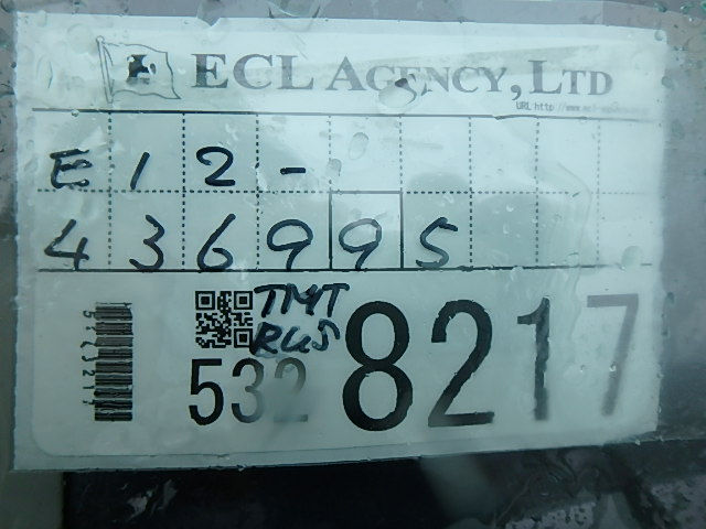 Thumbnail: Nissan Note X Climate Control Year - 2015/11 Cc - 1200 Color - Grey
