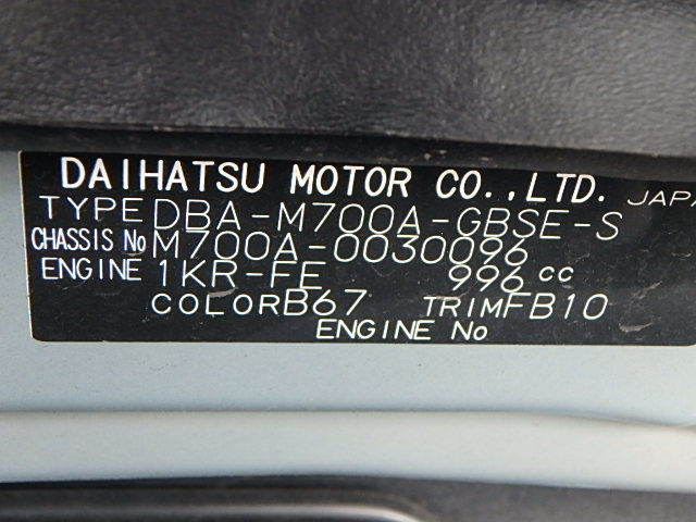 Миниатюра: Toyota Passo Muda S Год: 2016/8 Cc: 1000 Цвет: Голубой светлый