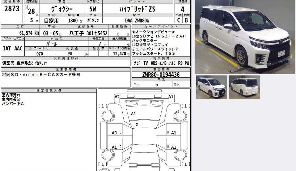 Thumbnail: TOYOTA VOXY HYBRID ZS Year : 2016/1 Cc : 1800 Color : Pearl
