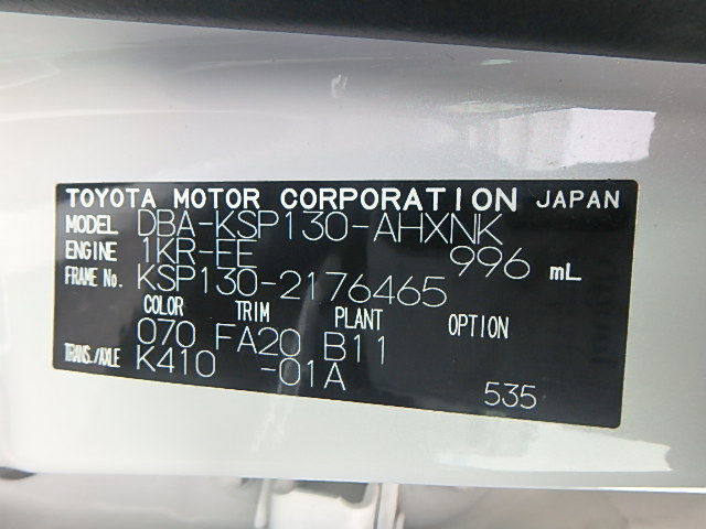 Миниатюра: Toyota Vitz F Год: 2016/7 Cc: 1000 Цвет: Жемчуг