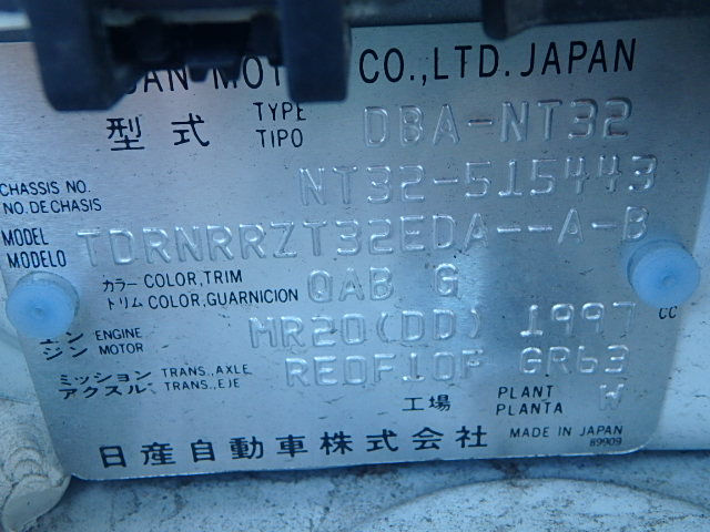 サムネイル： 日産エクストレイル