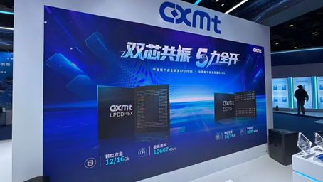 El mayor fabricante de memoria de China, CXMT, planea asignar una "gran parte" de su producción de DRAM a HBM3, con la esperanza de competir en la carrera de la IA.