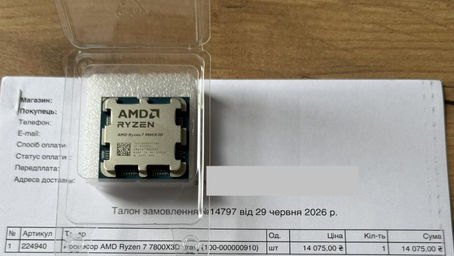 Un usuario recibe una mejora sorpresa cuando un vendedor le entrega un Ryzen 7 9800X3D en lugar de un Ryzen 7 7800X3D.
