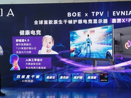 Evnia y BOE presentan el primer monitor para juegos del mundo con una resolución nativa de 1080p y una frecuencia de actualización de 1000 Hz