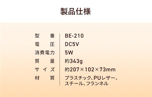 美眼II BE-210 | 【公式】トクヨ｜tokuyo