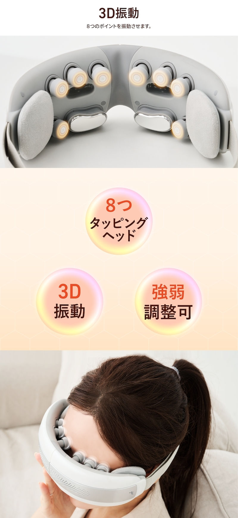 tokuyo BIGAN II BE-210 美眼 マッサージ器 美眼II BE-210 | 【公式】トクヨ|tokuyo