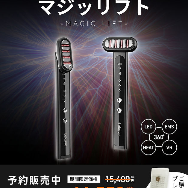 Shop | 【公式】トクヨ｜tokuyo