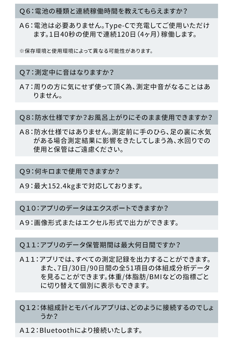 サムネイル： tokuyo  8点センサー体組成計 TE-750