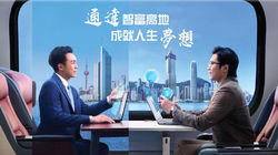 Bank of Communications