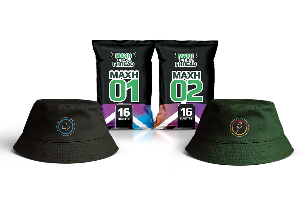 Supporter Pack - Master_edited_edited.png