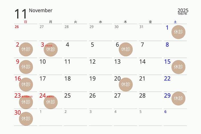 2025 11月カレンダー