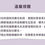 縮圖：捲王攜帶型睫毛夾1入　　　　　　　　　　566669