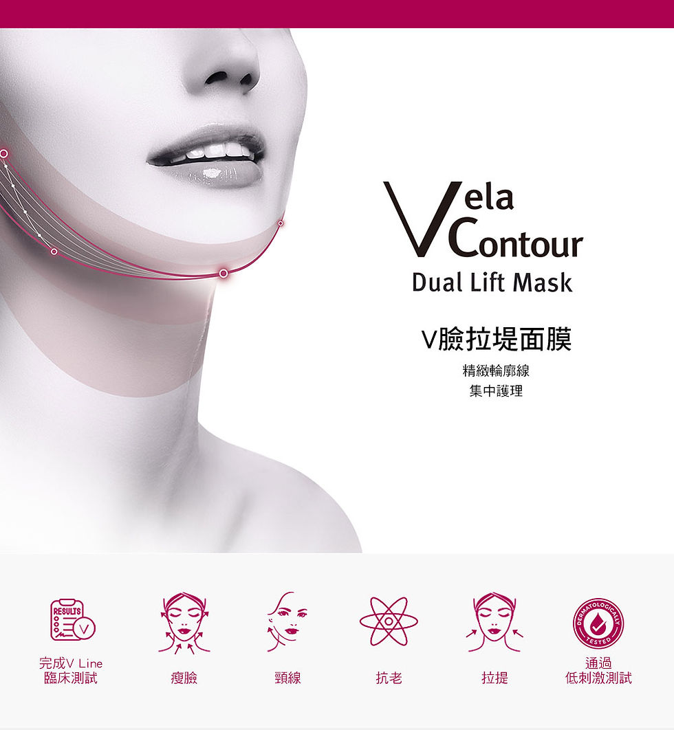 縮圖：V臉拉提面膜5片入　　　　　　　　　　8809496772666