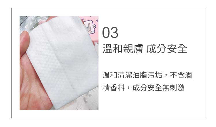 縮圖：極淨保濕卸妝巾10片　　　　　　　　　565259